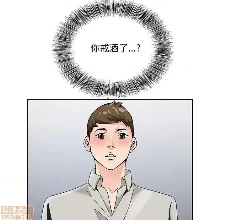 哥哥怀中的初恋 哥哥怀中的初恋 15 第104页