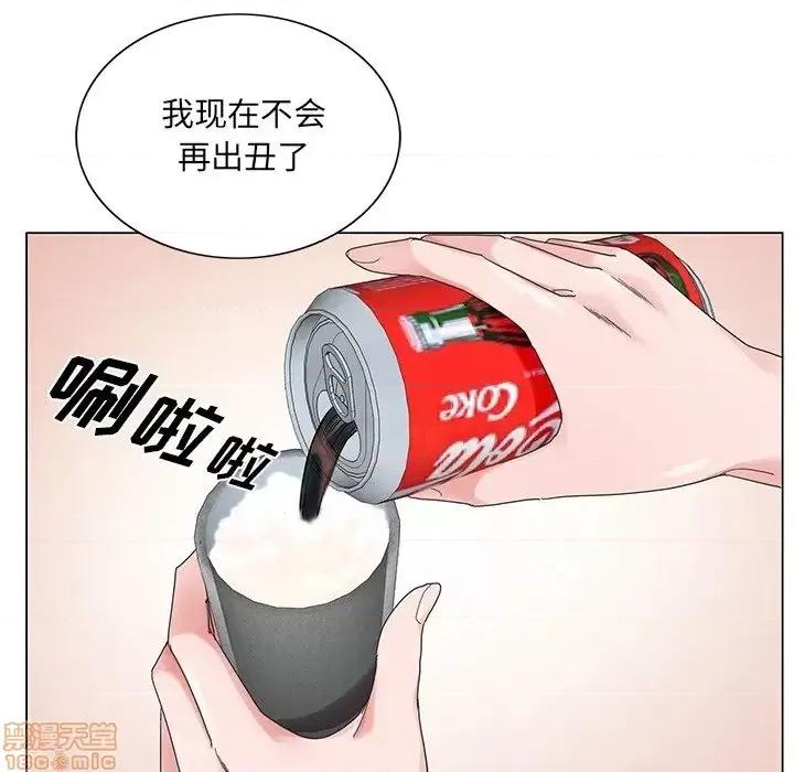 哥哥怀中的初恋 哥哥怀中的初恋 15 第106页
