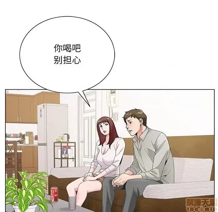 哥哥怀中的初恋 哥哥怀中的初恋 15 第111页