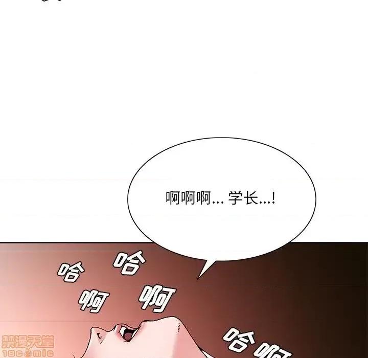 哥哥怀中的初恋 哥哥怀中的初恋 16 第5页