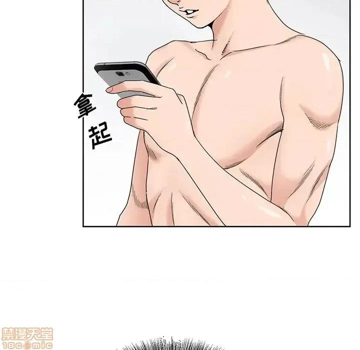 哥哥怀中的初恋 哥哥怀中的初恋 16 第9页