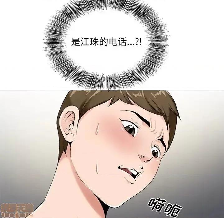 哥哥怀中的初恋 哥哥怀中的初恋 16 第10页