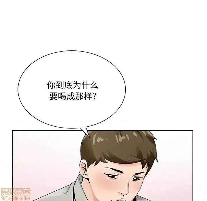 哥哥怀中的初恋 哥哥怀中的初恋 16 第15页