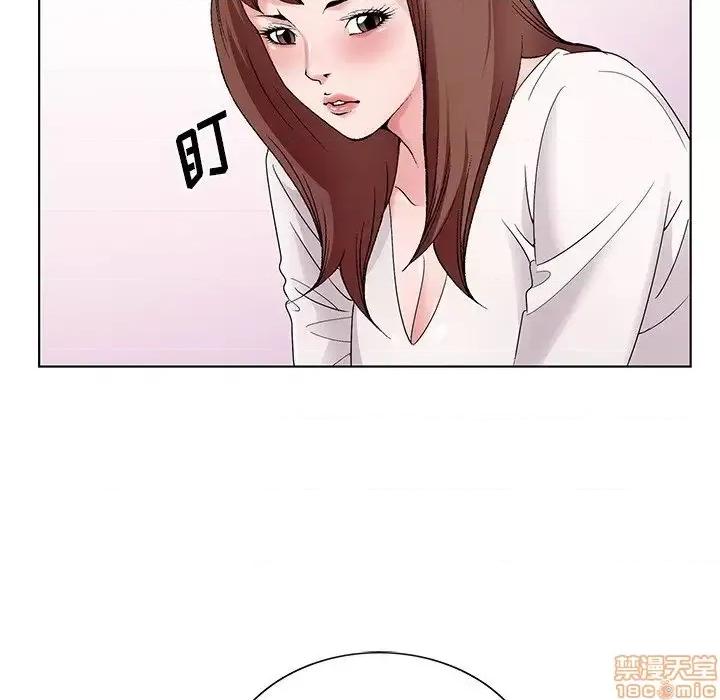 哥哥怀中的初恋 哥哥怀中的初恋 16 第17页