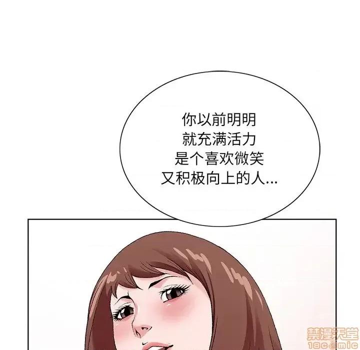 哥哥怀中的初恋 哥哥怀中的初恋 16 第19页