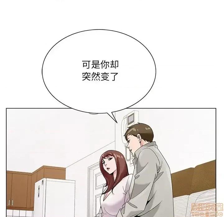 哥哥怀中的初恋 哥哥怀中的初恋 16 第21页