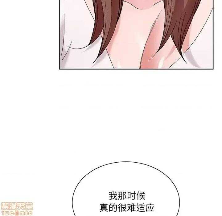 哥哥怀中的初恋 哥哥怀中的初恋 16 第29页