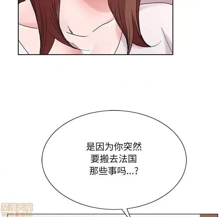 哥哥怀中的初恋 哥哥怀中的初恋 16 第34页