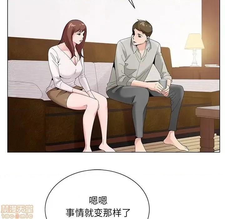 哥哥怀中的初恋 哥哥怀中的初恋 16 第35页