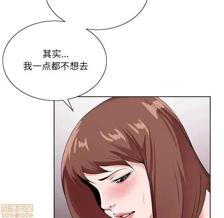 哥哥怀中的初恋 哥哥怀中的初恋 16 第36页