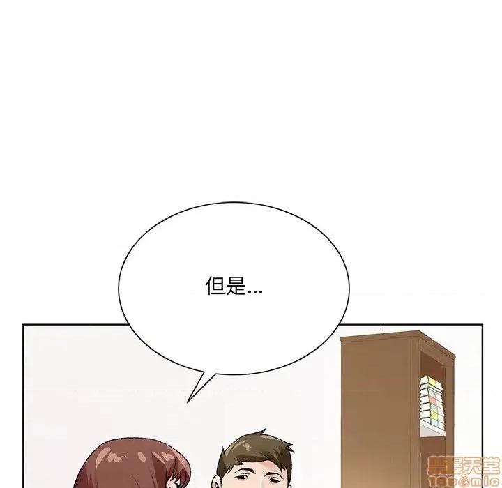 哥哥怀中的初恋 哥哥怀中的初恋 16 第39页