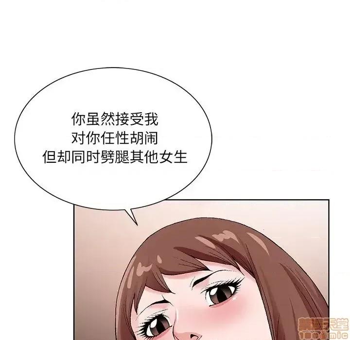 哥哥怀中的初恋 哥哥怀中的初恋 16 第41页