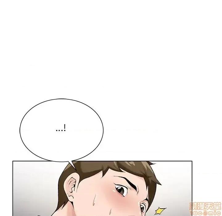 哥哥怀中的初恋 哥哥怀中的初恋 16 第43页