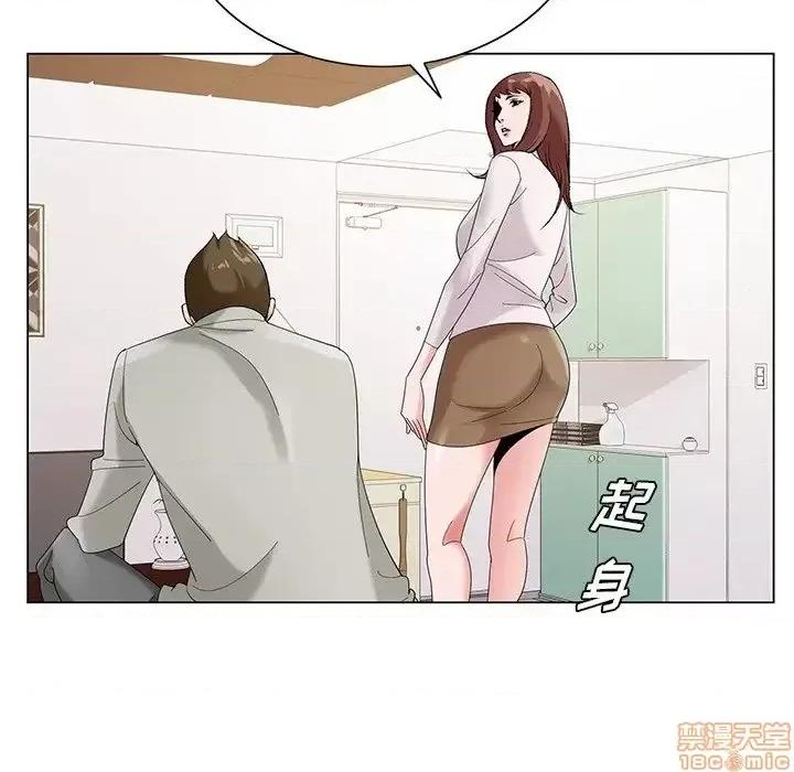 哥哥怀中的初恋 哥哥怀中的初恋 16 第45页