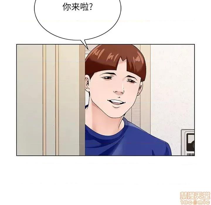 哥哥怀中的初恋 哥哥怀中的初恋 16 第53页