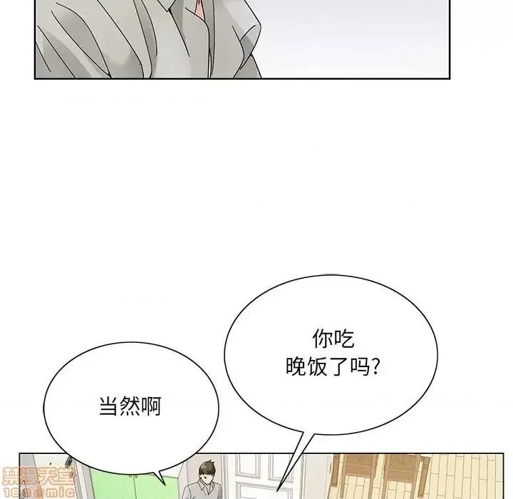 哥哥怀中的初恋 哥哥怀中的初恋 16 第55页