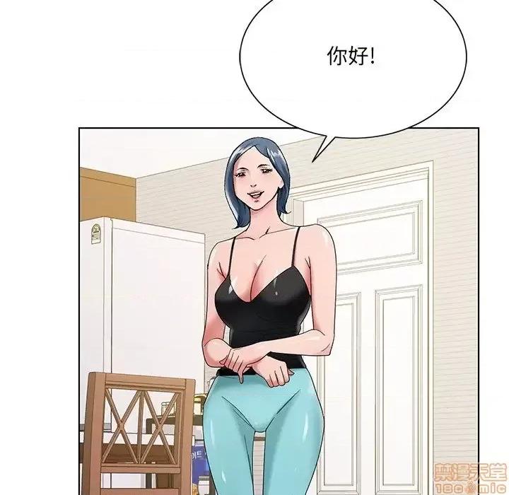 哥哥怀中的初恋 哥哥怀中的初恋 16 第59页