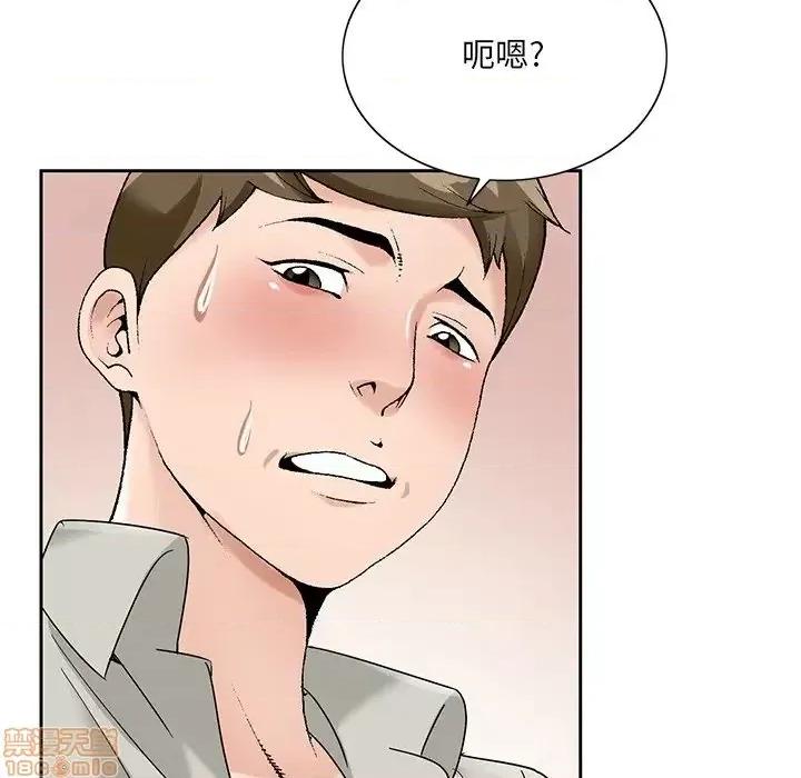 哥哥怀中的初恋 哥哥怀中的初恋 16 第61页