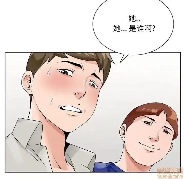 哥哥怀中的初恋 哥哥怀中的初恋 16 第65页
