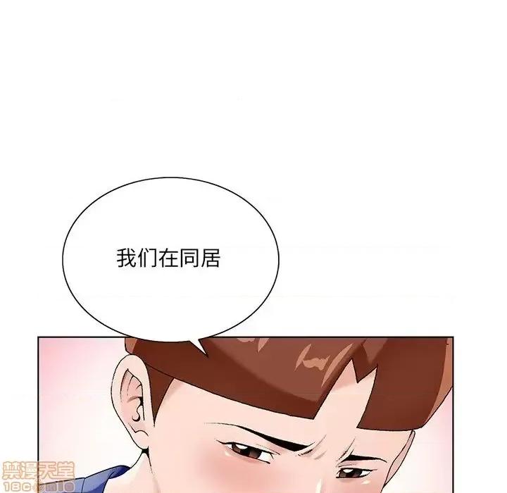 哥哥怀中的初恋 哥哥怀中的初恋 16 第66页