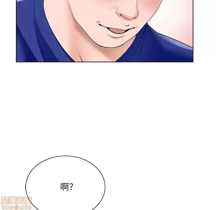 哥哥怀中的初恋 哥哥怀中的初恋 16 第67页