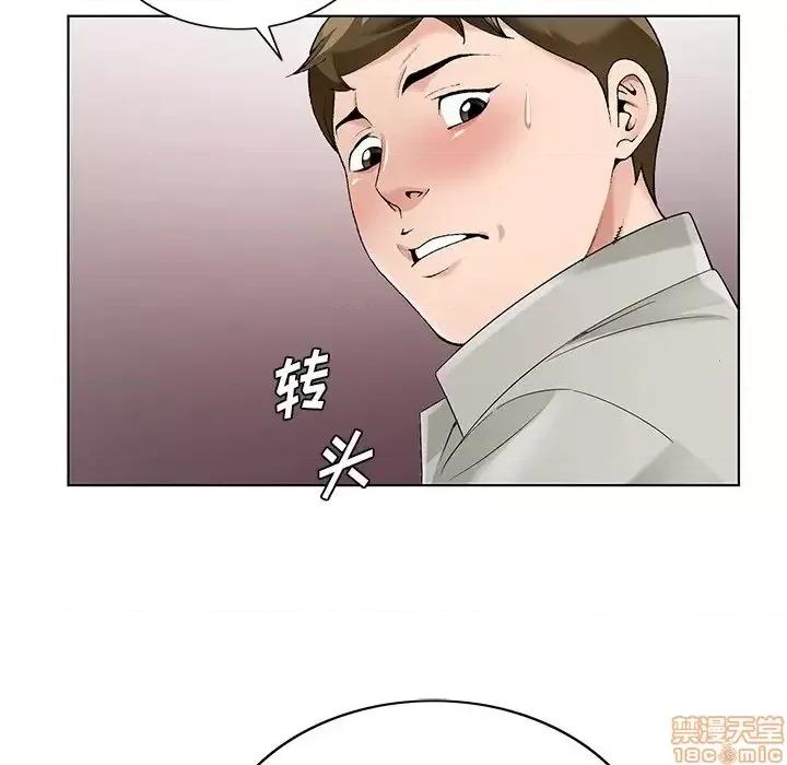 哥哥怀中的初恋 哥哥怀中的初恋 16 第68页