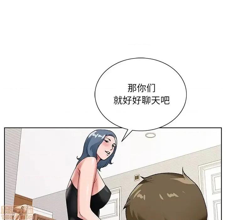 哥哥怀中的初恋 哥哥怀中的初恋 16 第73页