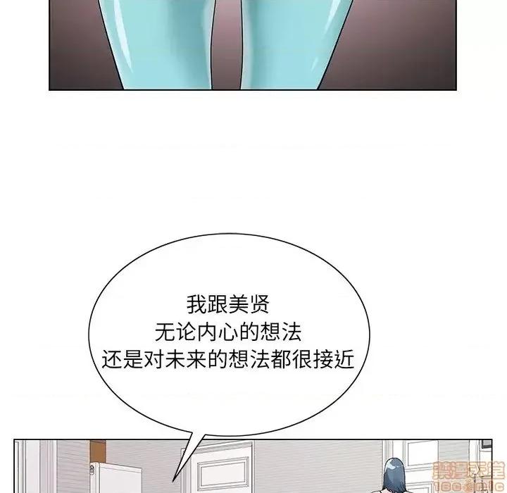 哥哥怀中的初恋 哥哥怀中的初恋 16 第76页
