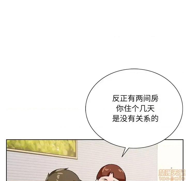 哥哥怀中的初恋 哥哥怀中的初恋 16 第80页