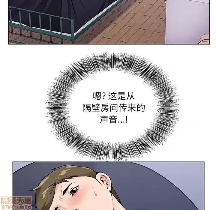 哥哥怀中的初恋 哥哥怀中的初恋 16 第87页