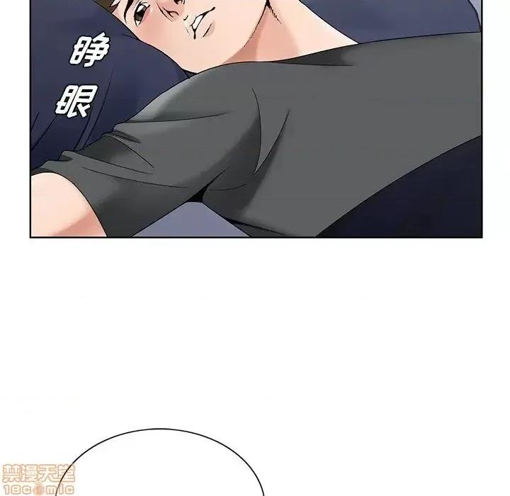 哥哥怀中的初恋 哥哥怀中的初恋 16 第88页