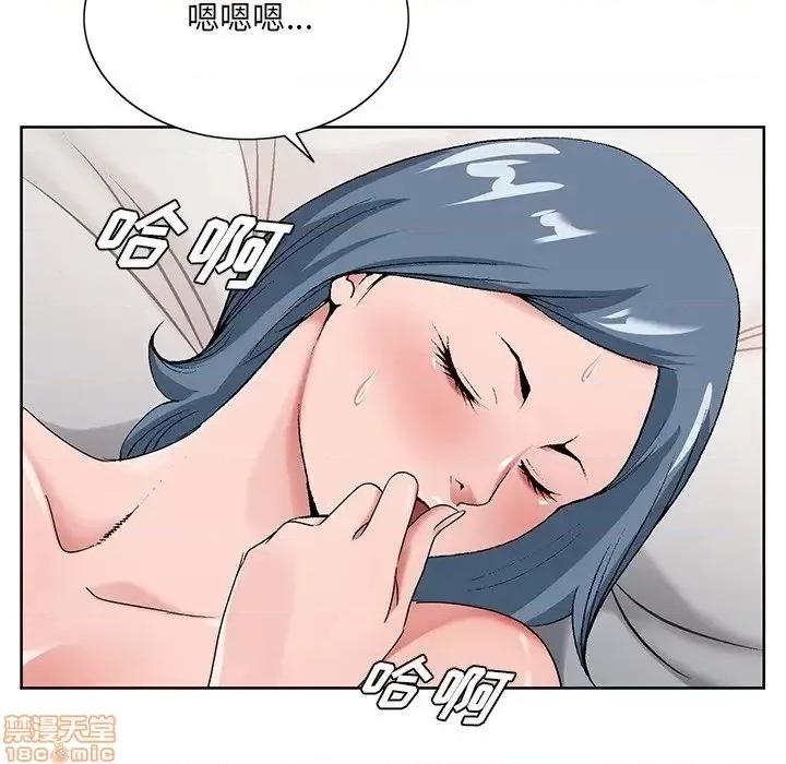 哥哥怀中的初恋 哥哥怀中的初恋 16 第89页