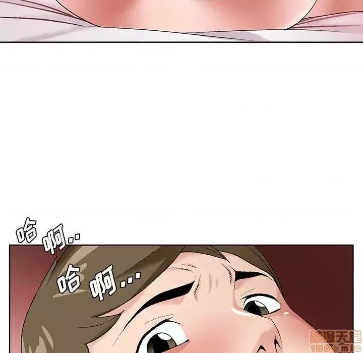 哥哥怀中的初恋 哥哥怀中的初恋 16 第93页
