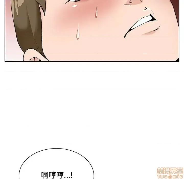 哥哥怀中的初恋 哥哥怀中的初恋 16 第94页