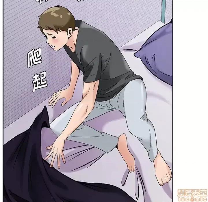 哥哥怀中的初恋 哥哥怀中的初恋 16 第98页