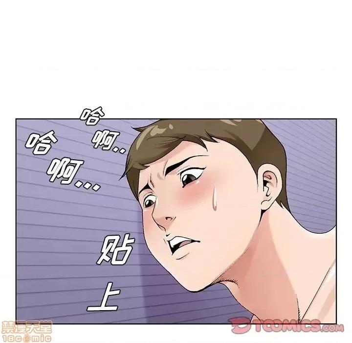 哥哥怀中的初恋 哥哥怀中的初恋 16 第102页