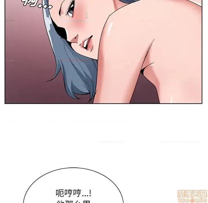 哥哥怀中的初恋 哥哥怀中的初恋 16 第106页