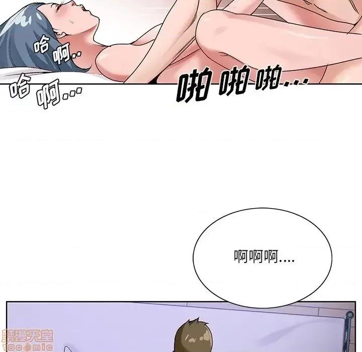 哥哥怀中的初恋 哥哥怀中的初恋 16 第108页