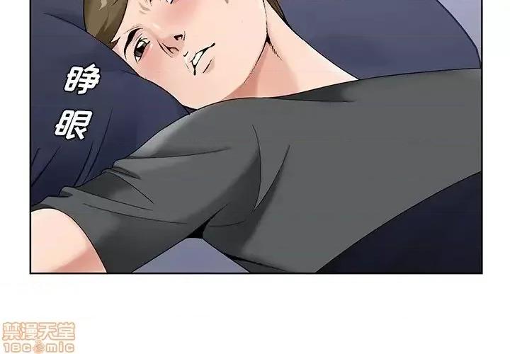 哥哥怀中的初恋 哥哥怀中的初恋 17 第4页