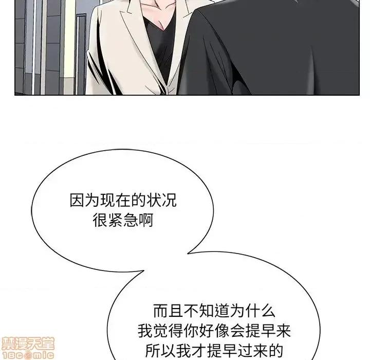 哥哥怀中的初恋 哥哥怀中的初恋 17 第21页