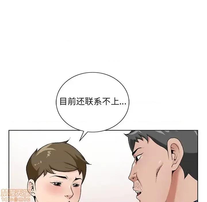 哥哥怀中的初恋 哥哥怀中的初恋 17 第34页