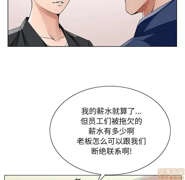 哥哥怀中的初恋 哥哥怀中的初恋 17 第35页