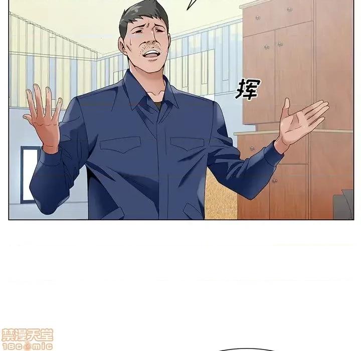 哥哥怀中的初恋 哥哥怀中的初恋 17 第36页