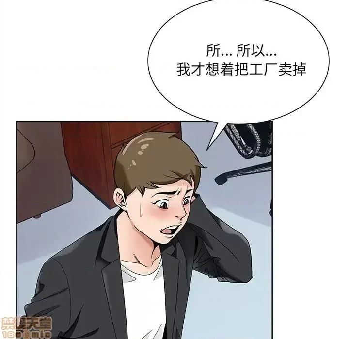 哥哥怀中的初恋 哥哥怀中的初恋 17 第37页