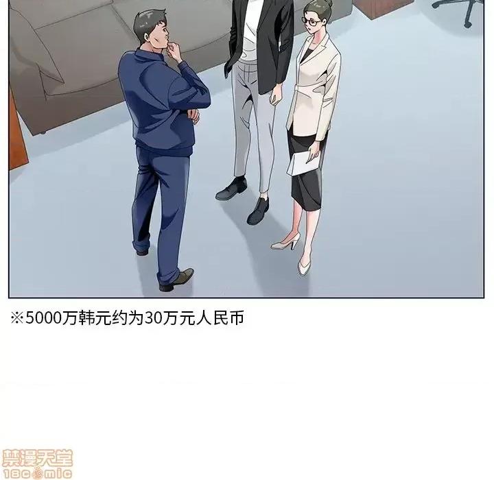 哥哥怀中的初恋 哥哥怀中的初恋 17 第41页
