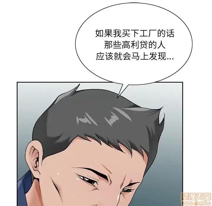 哥哥怀中的初恋 哥哥怀中的初恋 17 第42页