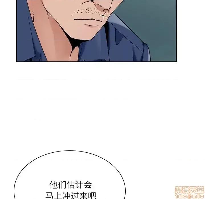 哥哥怀中的初恋 哥哥怀中的初恋 17 第43页