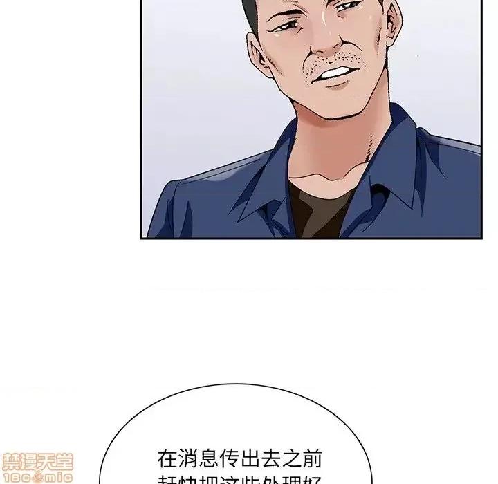 哥哥怀中的初恋 哥哥怀中的初恋 17 第46页