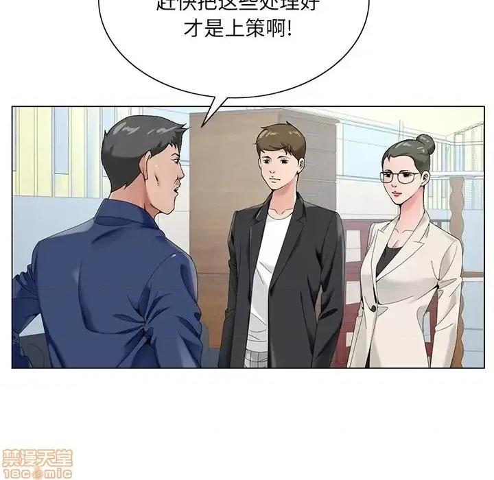 哥哥怀中的初恋 哥哥怀中的初恋 17 第47页