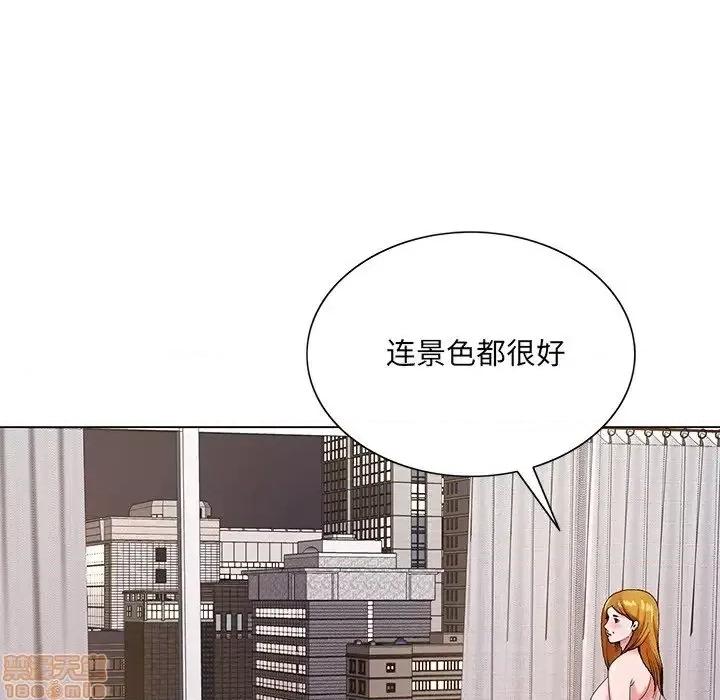 哥哥怀中的初恋 哥哥怀中的初恋 17 第67页